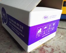化妝品紙箱